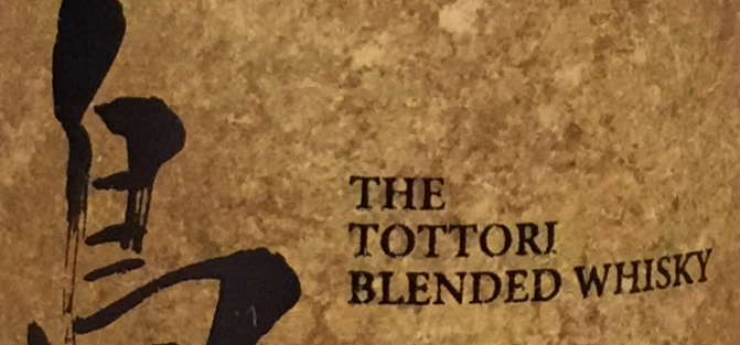 Tottori blended Japanese whisky